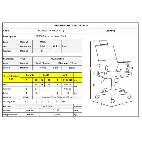 BF9500 Πολυθρόνα Γραφείου Διευθυντή Mesh Μαύρο, Μπράτσα up-down 68x72x115/123cm - Image 18