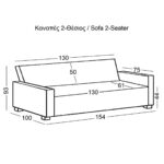 IMOLA Καναπές - Κρεβάτι Σαλονιού - Καθιστικού, 2Θέσιος Ύφασμα Σκούρο Γκρι 154x100x93(Κρεβ130x190x44)cm - Image 15
