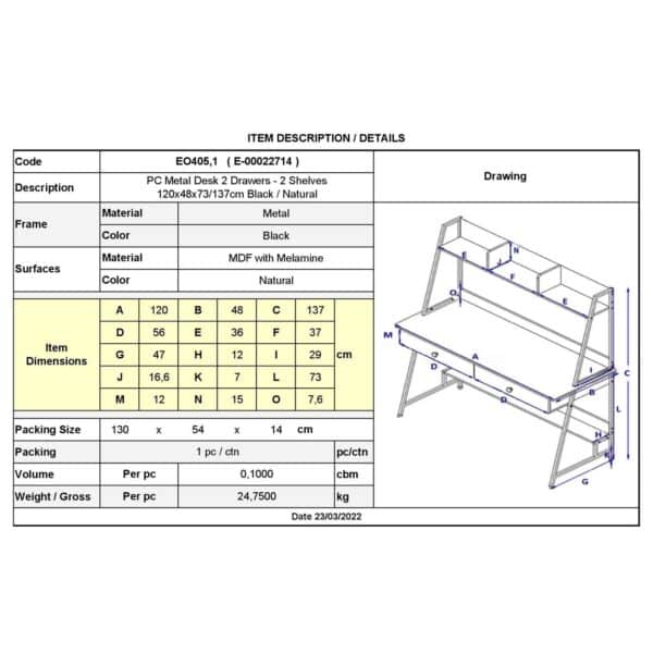 ΓΡΑΦΕΙΟ Η/Υ 2 Συρτάρια 2 Ράφια Μέταλλο Βαφή Μαύρο, MDF - Melamine Απόχρωση Φυσικό 120x48x73/137cm - Image 9