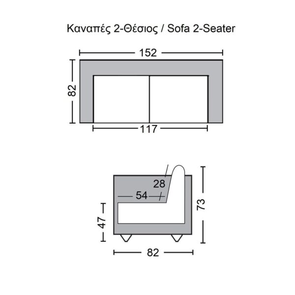 CHESTERFIELD Newport Kαναπές 2Θέσιος Σαλονιού -Καθιστικού, Ύφασμα Antique Look Καφέ 153x82x73cm - Image 9