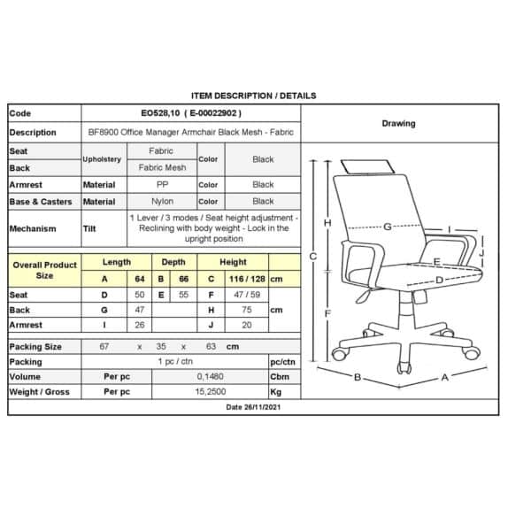 BF8900 Πολυθρόνα Γραφείου Διευθυντή, Mesh Μαύρο, Ύφασμα Μαύρο 64x66x116/128cm - Image 18