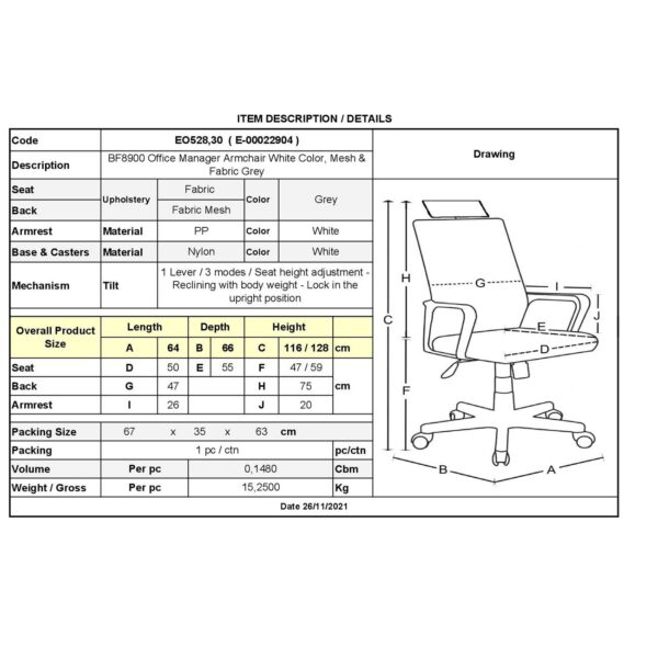 BF8900 Πολυθρόνα Γραφείου Διευθυντή, Άσπρο - Γκρι, Mesh Γκρι, Ύφασμα Γκρι 64x66x116/128cm - Image 15