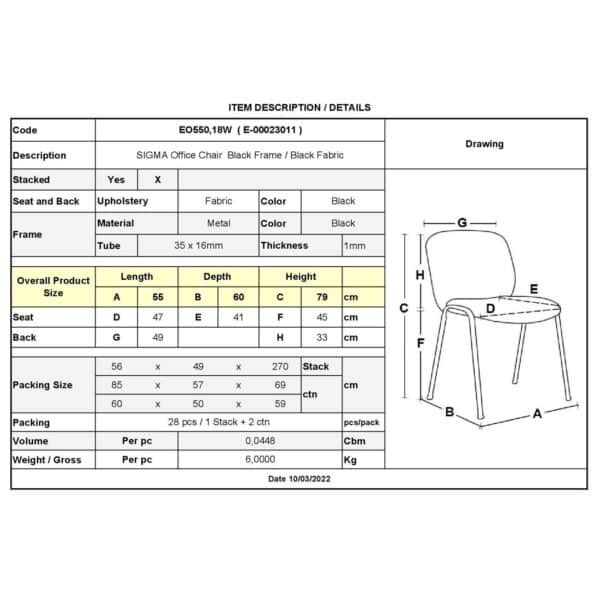 SIGMA Καρέκλα Στοιβαζόμενη Γραφείου Επισκέπτη, Μέταλλο Βαφή Μαύρο, Ύφασμα Μαύρο 55x60x79cm / Σωλ.35x16/1mm - Image 9