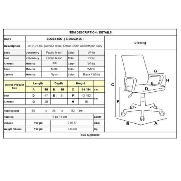 BF2101-SC Πολυθρόνα Γραφείου χωρίς Ανάκλιση  Άσπρο - Mesh Γκρι 56x55x84/94cm - Image 18
