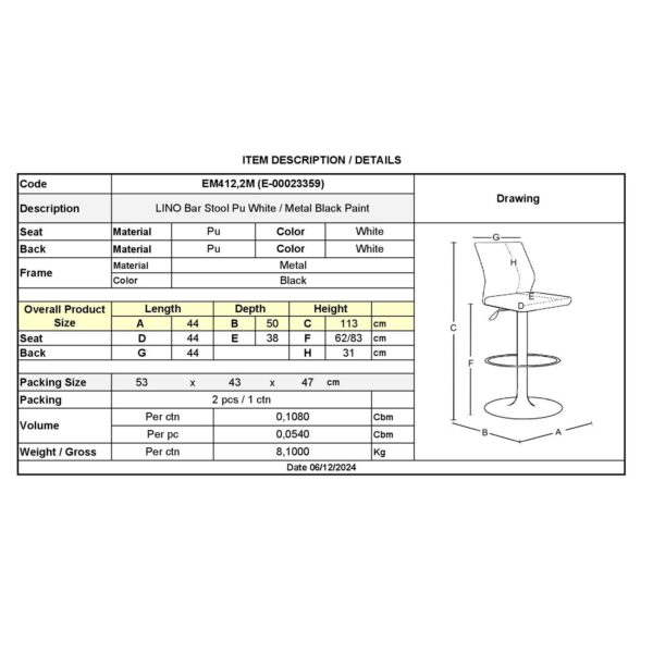 LINO Σκαμπό BAR με Πλάτη, Μέταλλο Βαφή Μαύρο, PU Άσπρο, Ρύθμιση Ύψους, Περιστρεφόμενο 44x50x62/92-83/113cm - Image 18