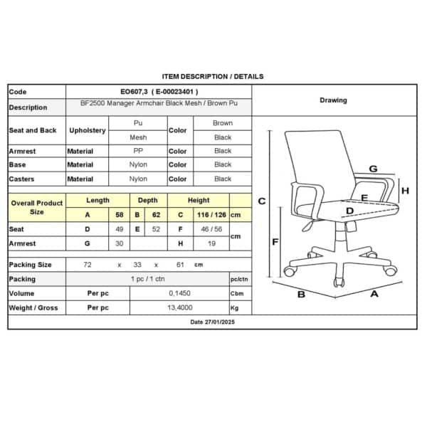 BF2500 Πολυθρόνα Γραφείου Διευθυντή Mesh Μαύρο - Pu Καφέ 58x62x116/126cm - Image 18
