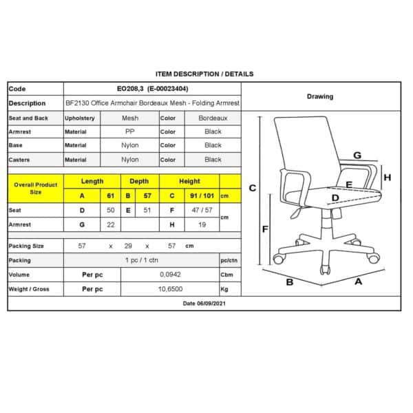 BF2130 Πολυθρόνα Γραφείου Ανακλινόμενα Μπράτσα - Mesh Μπορντώ 61x57x91/101cm - Image 18