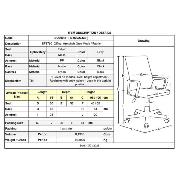 BF8760 Πολυθρόνα Γραφείου, Mesh Γκρι, Ύφασμα Γκρι 66x64x96/106cm - Image 18