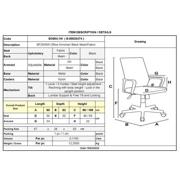 BF2930W Πολυθρόνα Γραφείου Ανακλινόμενα Μπράτσα, Μέταλλο Βάση, Mesh - Ύφασμα Μαύρο 60x62x99/109cm - Image 18