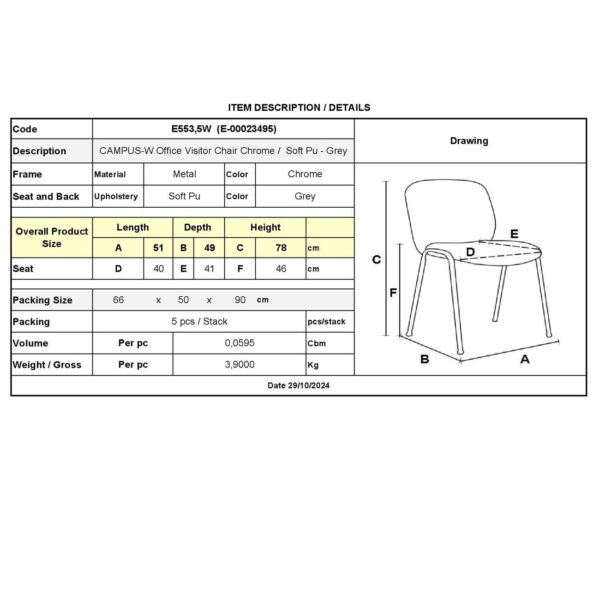 CAMPUS Καρέκλα Επισκέπτη Γραφείου, Στοιβαζόμενη Χρώμιο Μέταλλο, Soft Pu Γκρι 51x49x78cm - Image 18