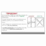 Contract Sliq Smooth Supreme Επιφάνεια Τραπεζιού τ.Werzalit Απόχρωση Letizia Φ60cm/16mm - Image 16