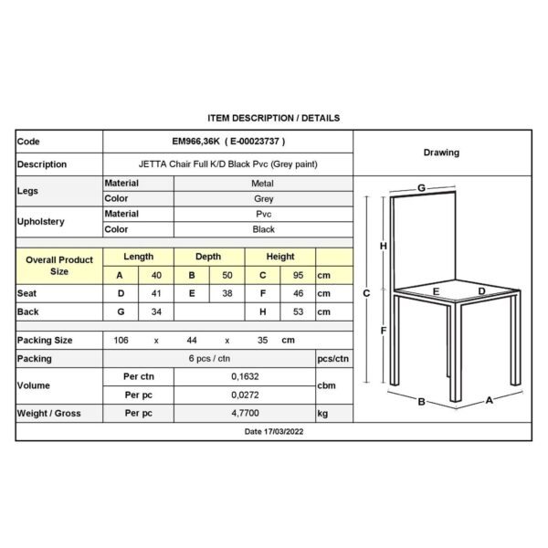 JETTA Καρέκλα Τραπεζαρίας - Κουζίνας, Μέταλλο Βαφή Γκρι, Pvc Μαύρο, Full K/D - Συσκ.6 40x50x95cm - Image 18