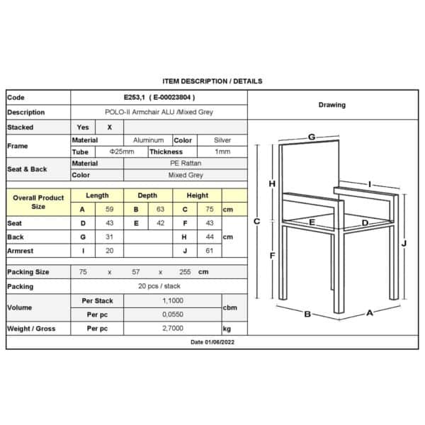 POLO-II Πολυθρόνα Βεράντας - Κήπου Αλουμινίου Στοιβαζόμενη, PE Mixed Grey (Tube:25x1mm) 59x63x75cm - Image 9