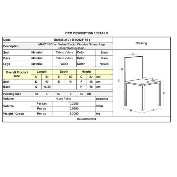 MARTIN Καρέκλα Οξιά Φυσικό, Ύφασμα Velure Μαύρο, Μονταρισμένη Ταπετσαρία 49x57x82cm - Image 18