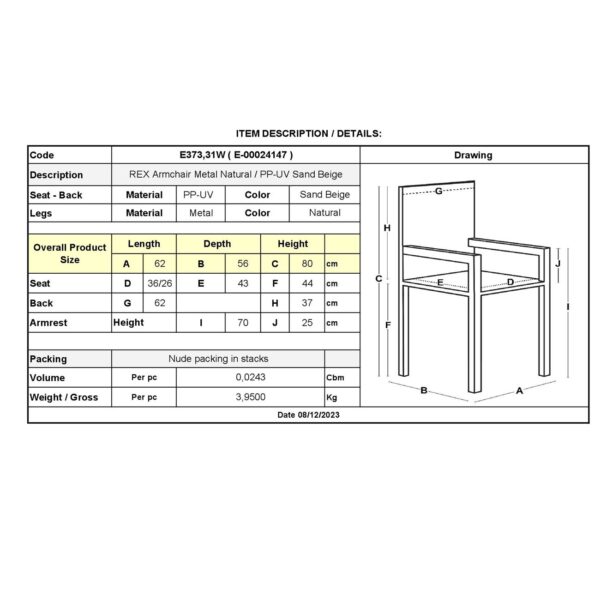 REX Πολυθρόνα-Pro Μέταλλο Βαφή Φυσικό, PP-UV Sand Beige 62x56x80cm - Image 6
