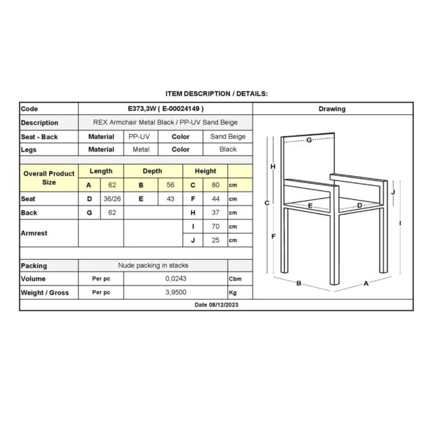 REX Πολυθρόνα-Pro Μέταλλο Βαφή Μαύρο, PP-UV Sand Beige 62x56x80cm - Image 6