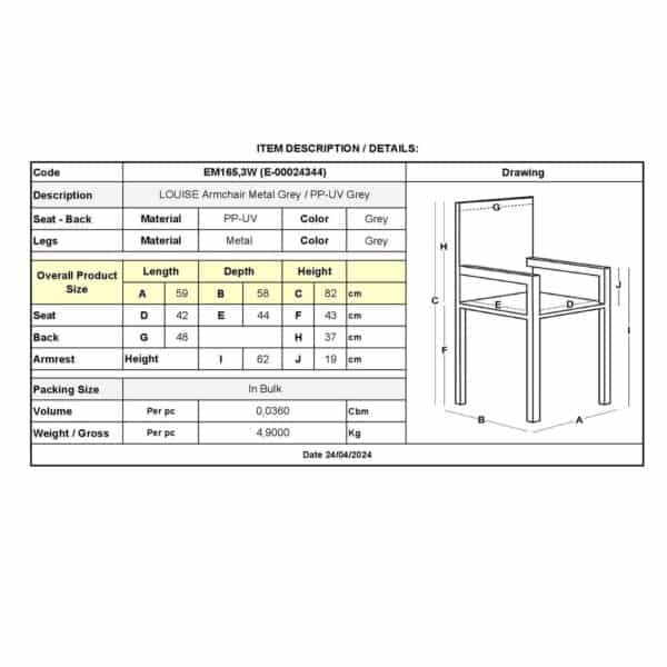 LOUISE Πολυθρόνα Μέταλλο Βαφή Γκρι, PP-UV Γκρι (εκτός συσκευασίας) 59x58x82cm - Image 18