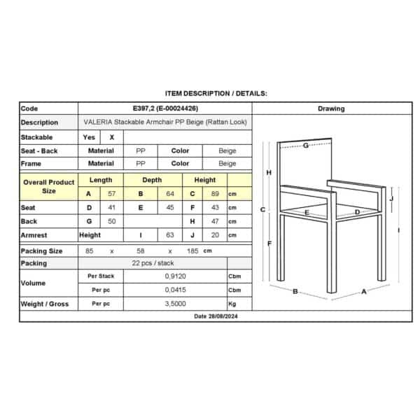 VALERIA Πολυθρόνα Τραπεζαρίας Κήπου Στοιβαζόμενη, PP Απόχρωση Μπεζ (Rattan Look) 57x64x89cm - Image 9
