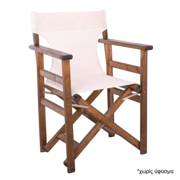 Σκηνοθέτη Σκελετός Πολυθρόνας Οξιά, Βαφή Εμποτισμού Καρυδί, Πτυσσόμενη 61x52x85cm - Image 12