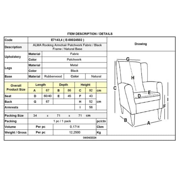 ALMA Rocking Πολυθρόνα Μπερζέρα Καθιστικού, Ύφασμα Patchwork, Βάση Μαύρο-Φυσικό 67x86x92cm - Image 18