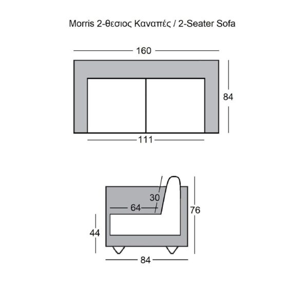 MORRIS Καναπές 2Θέσιος Σαλονιού - Καθιστικού, Ύφασμα Teddy Άσπρο 160x84x76cm - Image 9