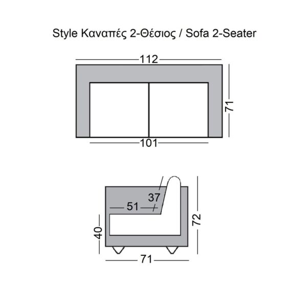 STYLE Καναπές Σαλονιού Καθιστικού, 2Θέσιος, Pu Cappuccino K/D 112x71x72cm - Image 9