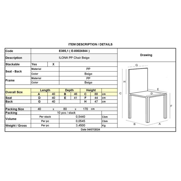 ILONA Καρέκλα-Pro Εστίασης - Catering Στοιβαζόμενη PP Μπεζ 40x47x89cm - Image 9