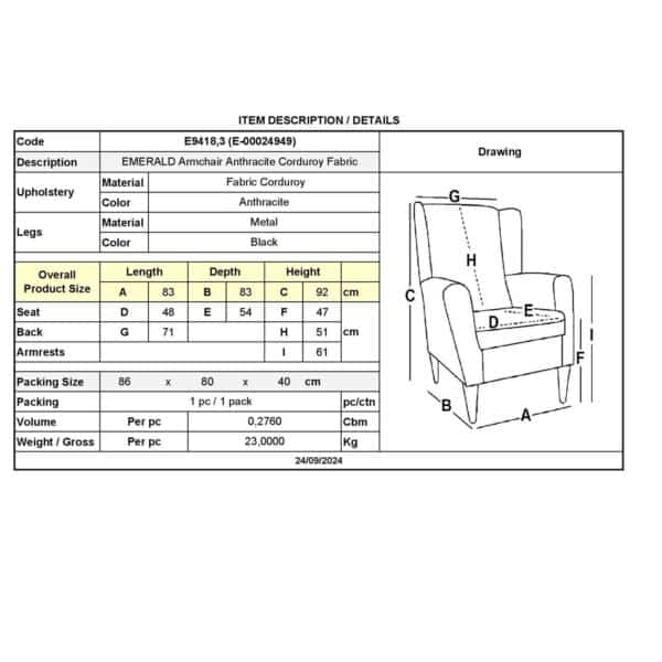 EMERALD Πολυθρόνα Σαλονιού - Καθιστικού, Ύφασμα Κοτλέ Ανθρακί 83x83x92cm - Image 9