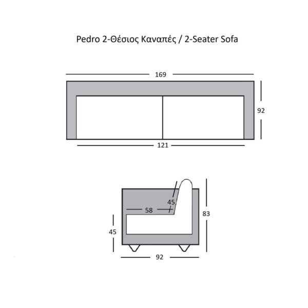 PEDRO Kαναπές Σαλονιού - Καθιστικού 2Θέσιος, Ύφασμα Mixed Beige 169x92x83cm - Image 9