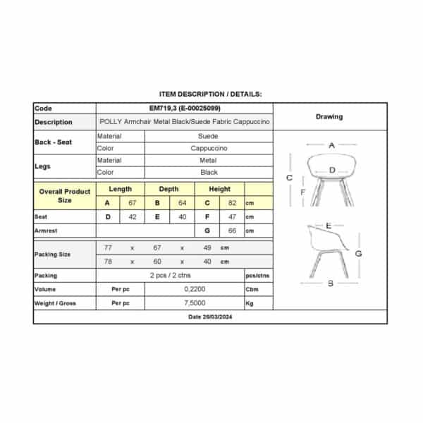 POLLY Πολυθρόνα Μέταλλο Βαφή Μαύρο, Ύφασμα Suede Cappuccino 67x64x82cm - Image 18