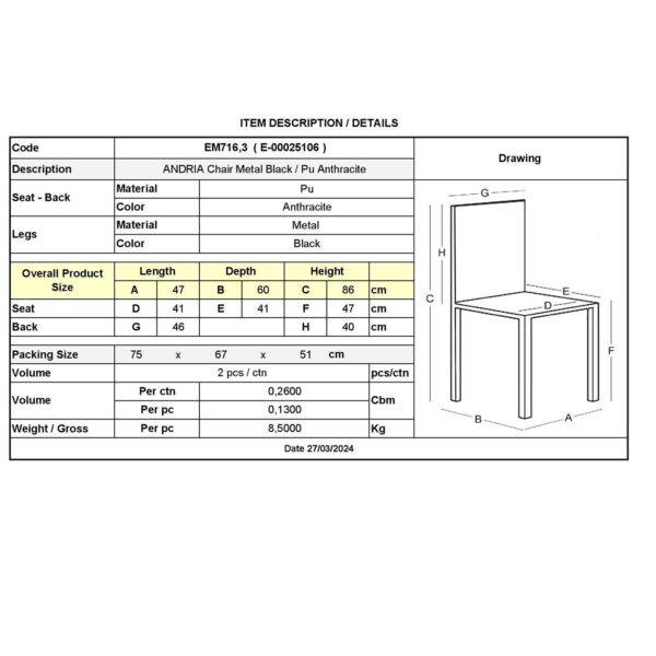 ANDRIA Καρέκλα Τραπεζαρίας- Κουζίνας, Μέταλλο Βαφή Μαύρο, Pu Ανθρακί 47x60x86cm - Image 15