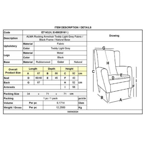 ALMA Rocking Πολυθρόνα Μπερζέρα Καθιστικού, Teddy Ύφ.Αν.Γκρι, Βάση Μαύρο-Φυσικό 67x86x92cm - Image 9