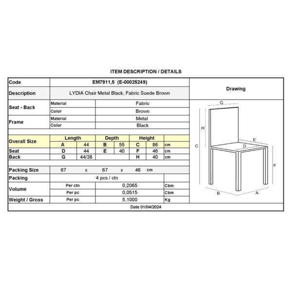LYDIA Καρέκλα Τραπεζαρίας - Κουζίνας, Μέταλλo Bαφή Μαύρο, Ύφασμα Suede Καφέ 44x55x86cm - Image 9