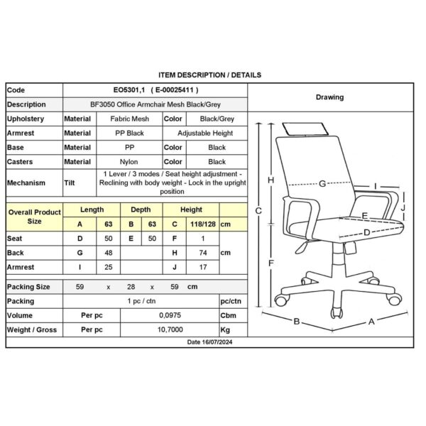 BF3050 Πολυθρόνα Γραφείου- Διευθυντή, Mesh Μαύρο-Γκρι, Μπράτσα up-down 63x63x118/128cm - Image 18