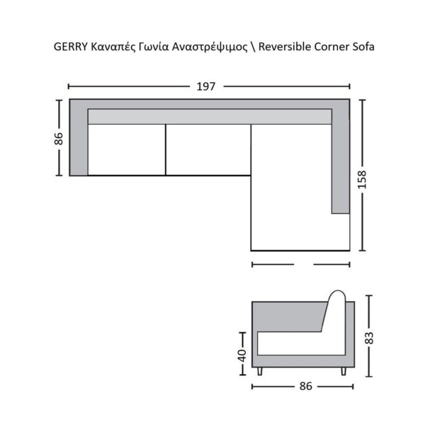 GERRY Καναπές Σαλονιού - Καθιστικού, Γωνία Αναστρέψιμος Ύφασμα Blue Black 197x158x86cm H.83cm - Image 9