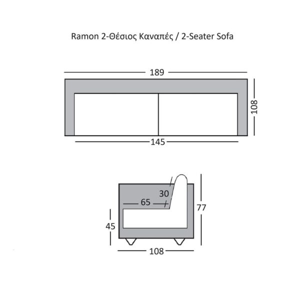 RAMON Καναπές 2θ - Σαλονιού - Καθιστικού, Ύφασμα Γκρι 189x108x77cm - Image 12