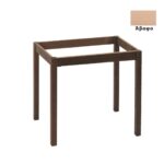 ΚΑΦΕΝΕΙΟΥ Βάση Τραπεζιού Οξιά Λυόμενη για Επιφάνεια 70x70cm, Άβαφη 59x59x73cm - Image 6