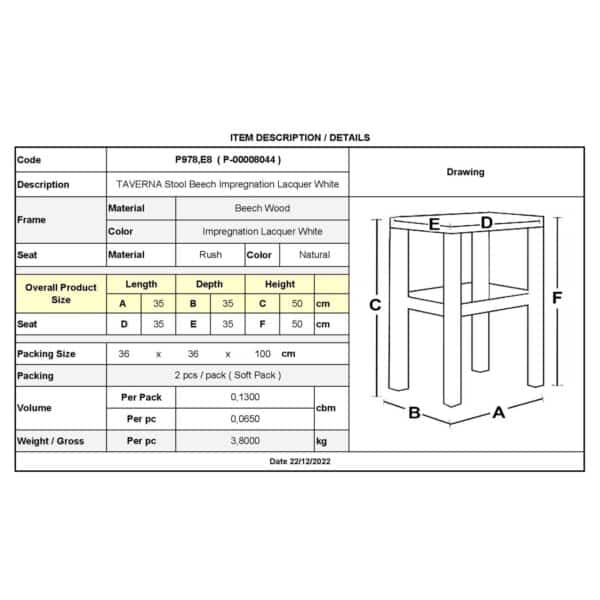 ΤΑΒΕΡΝΑΣ Σκαμπό Βοηθητικό, Οξιά Εμποτισμός Λάκα Άσπρο, Κάθισμα Ψάθα 35x35x50cm - Image 9