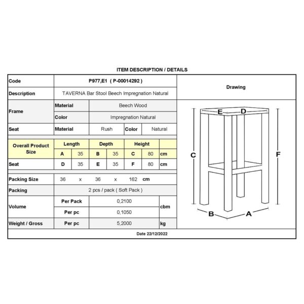 ΤΑΒΕΡΝΑΣ Σκαμπό BAR, Οξιά Εμποτισμός Φυσικό, Κάθισμα Ψάθα 35x35x80cm - Image 9