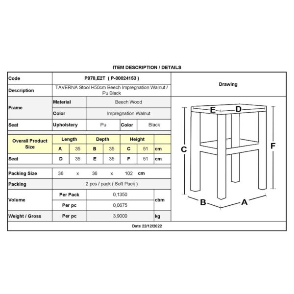 ΤΑΒΕΡΝΑΣ Σκαμπό Βοηθητικό, Οξιά Βαφή Εμποτισμός Καρυδί, Κάθισμα Pu Μαύρο 35x35x51cm - Image 9