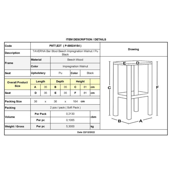 ΤΑΒΕΡΝΑΣ Σκαμπό BAR, Οξιά Βαφή Εμποτισμός Καρυδί, Κάθισμα Pu Μαύρο 35x35x81cm - Image 9