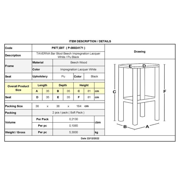 ΤΑΒΕΡΝΑΣ Σκαμπό BAR, Οξιά Βαφή Εμποτισμός Λάκα Άσπρο, Κάθισμα Pu Μαύρο 35x35x81cm - Image 9