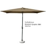 ASTOR Set Τραπεζαρία Κήπου: Τραπέζι + 6 Πολυθρόνες Μέταλλο Ανθρακί, Γυαλί, Μαξιλάρι Μπεζ Table:150x90x70 Chair60x77x104 - Image 3