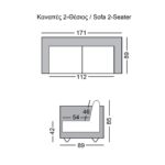 NOTE Kαναπές Σαλονιού - Καθιστικού 2Θέσιος, Ύφασμα Water Repellent Ανοιχτό Γκρι 171x89x85cm - Image 4