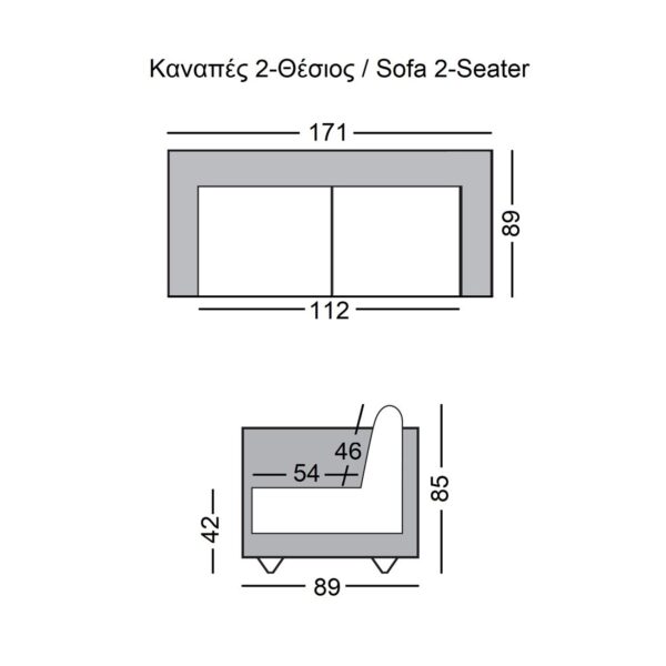 NOTE Kαναπές Σαλονιού - Καθιστικού 2Θέσιος, Ύφασμα Water Repellent Ανοιχτό Γκρι 171x89x85cm - Image 4