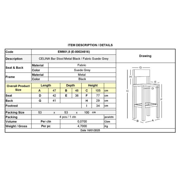 CELINA Σκαμπό BAR με Πλάτη, Μέταλλο Βαφή Μαύρο, Ύφασμα Suede Απόχρωση Ανθρακί 47x48x77/105cm - Image 3