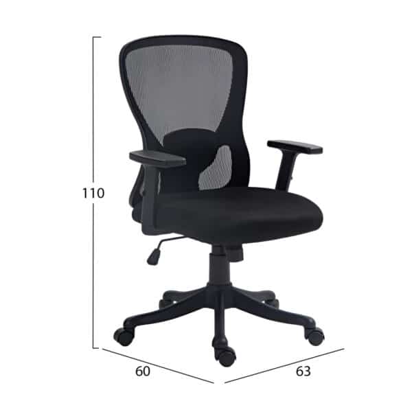 ΚΑΡΕΚΛΑ ΓΡΑΦΕΙΟΥ KRAM HM1208.01 ΜΑΥΡΟΣ ΣΚΕΛΕΤΟΣ--ΜΑΥΡΟ MESH 64x64x100-108Υεκ. - Image 2