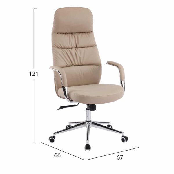 ΚΑΡΕΚΛΑ ΓΡΑΦΕΙΟΥ TEETER HM18355.02 ΜΠΕΖ PU ΔΕΡΜΑ--ΒΑΣΗ ΧΡΩΜΙΟΥ 67x66x121Υεκ - Image 2