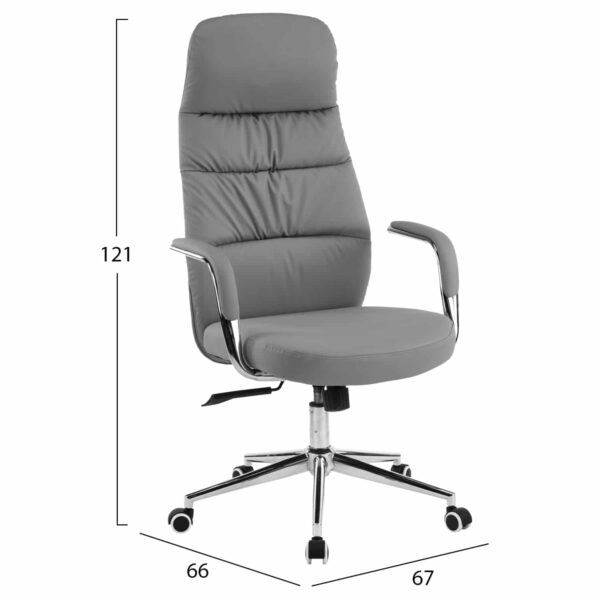 ΚΑΡΕΚΛΑ ΓΡΑΦΕΙΟΥ TEETER HM18355.10 ΓΚΡΙ PU ΔΕΡΜΑ--ΒΑΣΗ ΧΡΩΜΙΟΥ 67x66x121Υεκ - Image 2