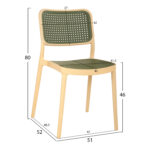 ΚΑΡΕΚΛΑ ΠΟΛΥΠΡΟΠΥΛΕΝΙΟΥ MEKO HM5934.04 ΜΠΕΖ ΜΕ OLIVE GREEN ΨΑΘΑ 51x52x80Υεκ. - Image 2